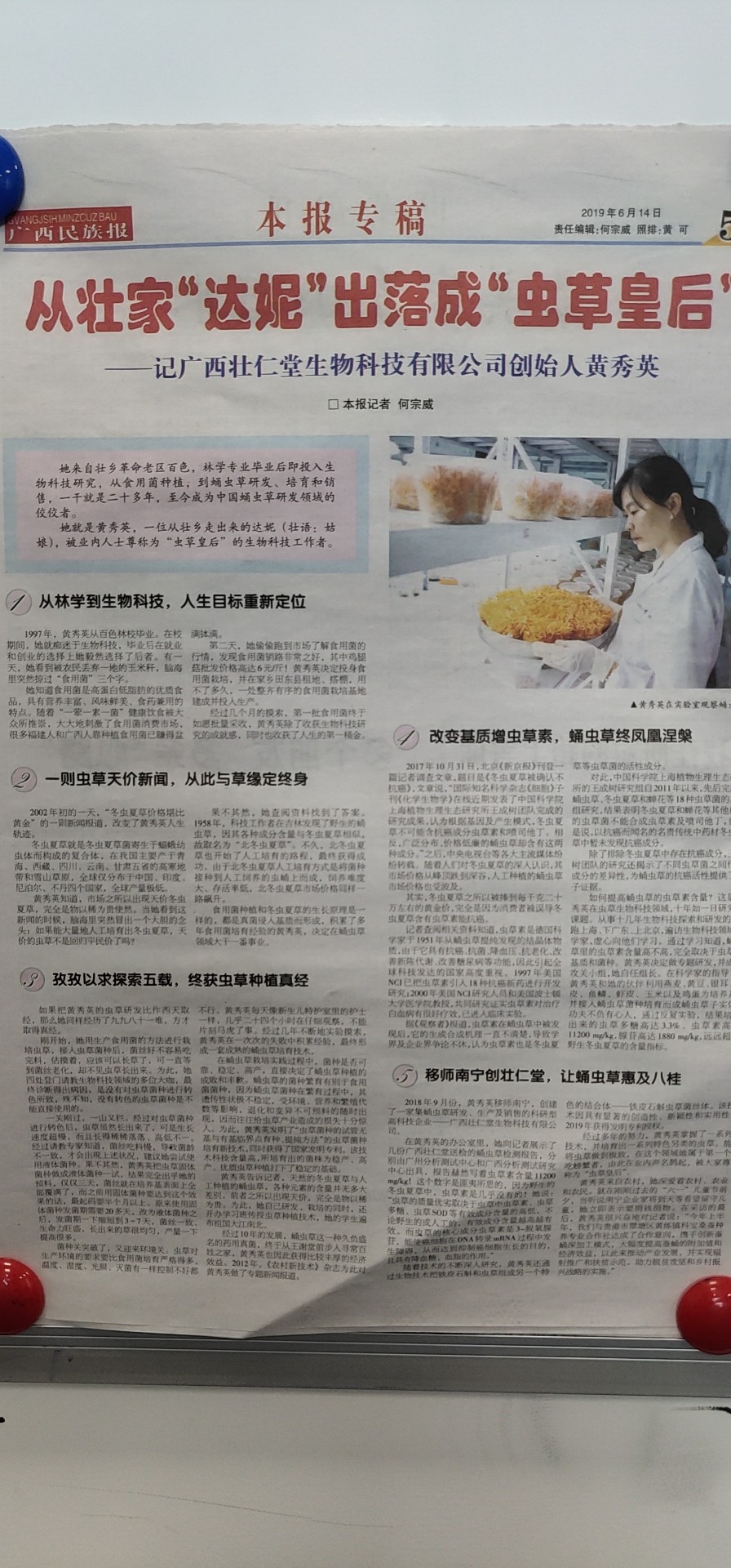 1562077351266376.jpg 微信圖片_20190702222113.jpg