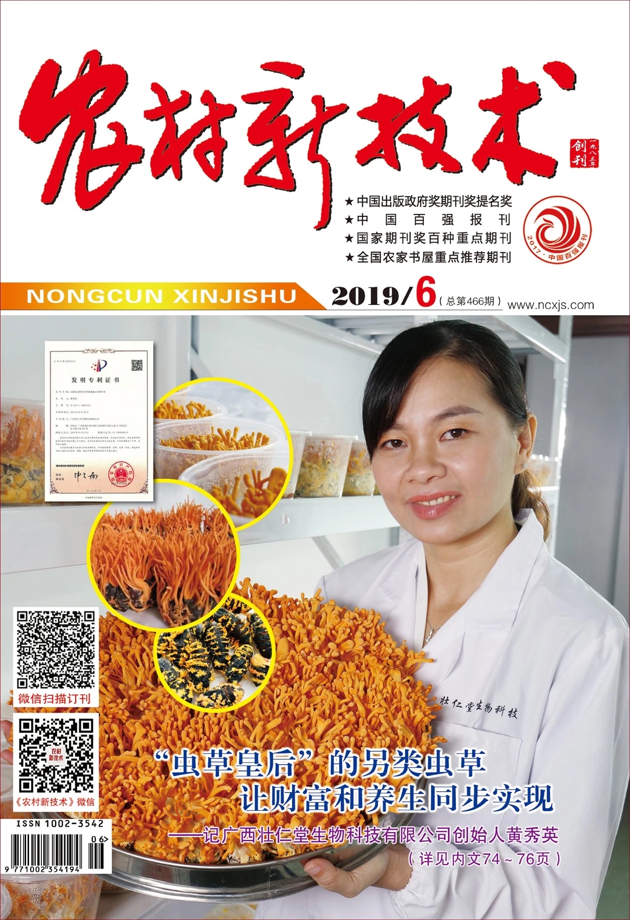 1562078603719701.jpg 微信圖片_20190702222602.jpg